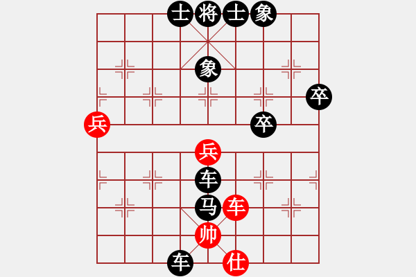 象棋棋譜圖片：9 - 步數(shù)：100 