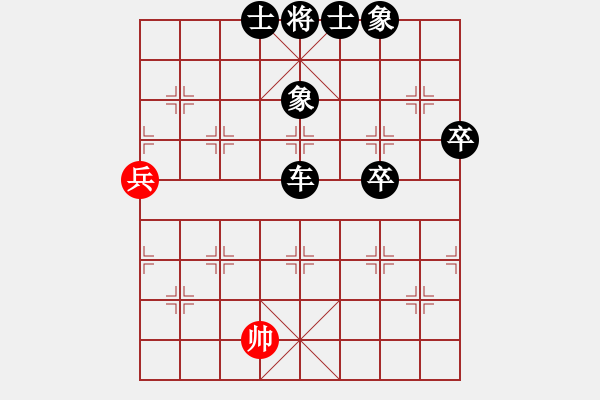 象棋棋譜圖片：9 - 步數(shù)：110 