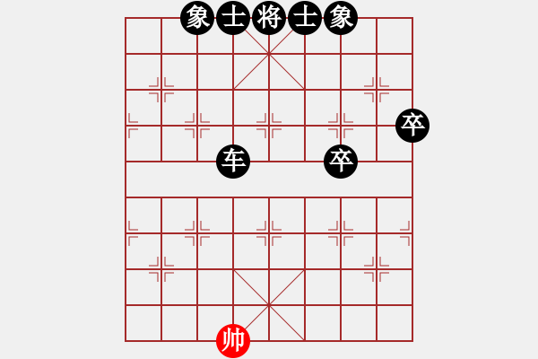 象棋棋譜圖片：9 - 步數(shù)：116 