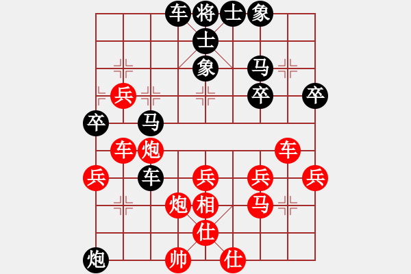 象棋棋譜圖片：9 - 步數(shù)：40 