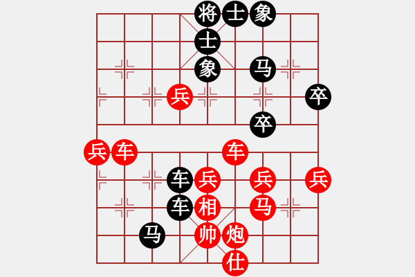 象棋棋譜圖片：9 - 步數(shù)：60 