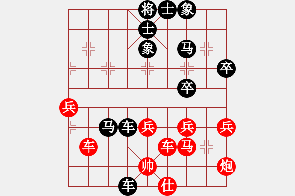 象棋棋譜圖片：9 - 步數(shù)：70 