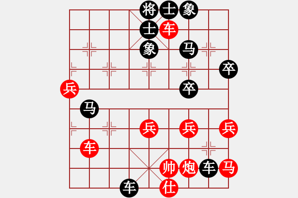 象棋棋譜圖片：9 - 步數(shù)：80 