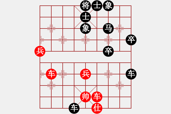 象棋棋譜圖片：9 - 步數(shù)：90 