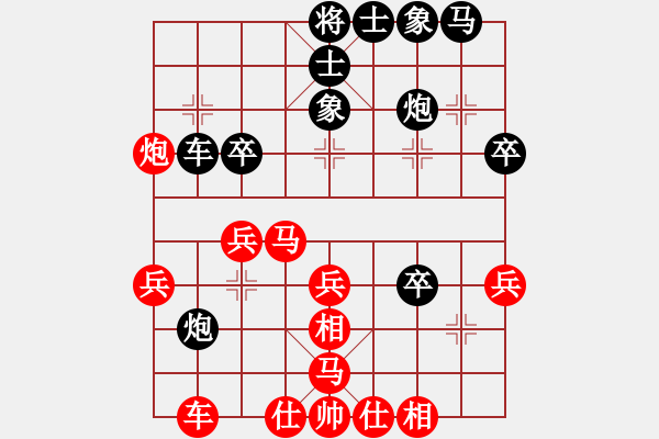 象棋棋譜圖片：人人人(5段)-勝-弈海傲陽(9段) - 步數：30 