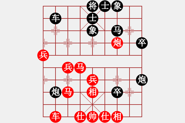 象棋棋譜圖片：人人人(5段)-勝-弈海傲陽(9段) - 步數：40 