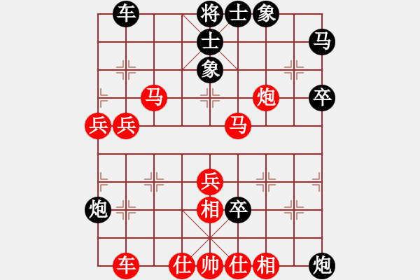 象棋棋譜圖片：人人人(5段)-勝-弈海傲陽(9段) - 步數：50 