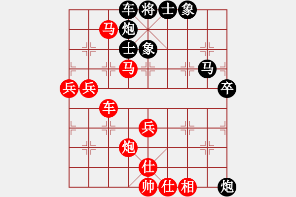 象棋棋譜圖片：人人人(5段)-勝-弈海傲陽(9段) - 步數：70 