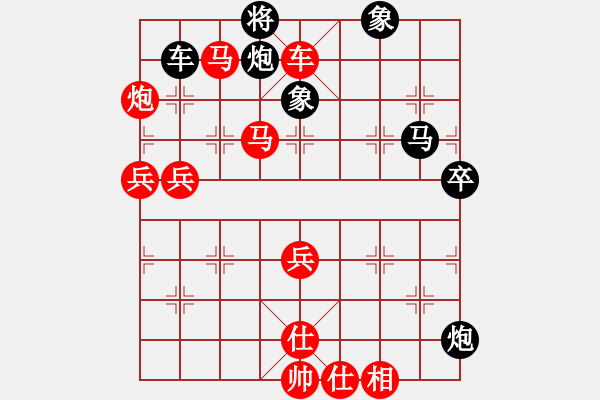 象棋棋譜圖片：人人人(5段)-勝-弈海傲陽(9段) - 步數：80 