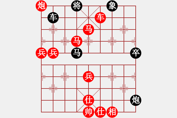 象棋棋譜圖片：人人人(5段)-勝-弈海傲陽(9段) - 步數：89 