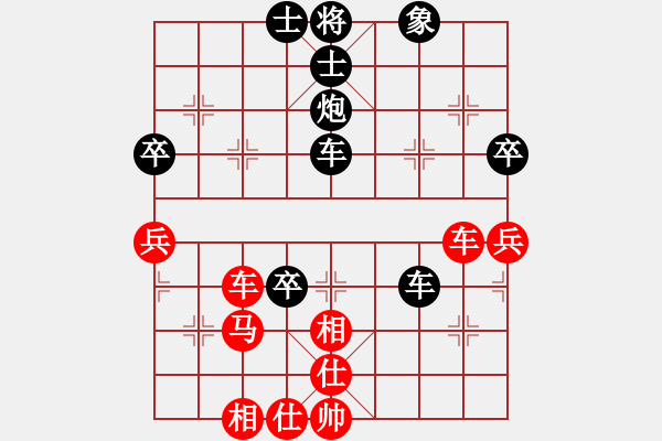 象棋棋譜圖片：往事如煙[442736206] -VS- 橫才俊儒[292832991] - 步數(shù)：70 