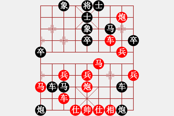 象棋棋譜圖片：破蒼(月將)-負(fù)-下山王冖(月將) - 步數(shù)：40 