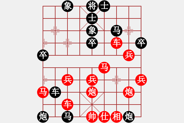 象棋棋譜圖片：破蒼(月將)-負(fù)-下山王冖(月將) - 步數(shù)：44 