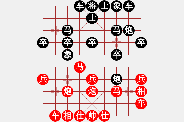 象棋棋譜圖片：湖南 萬(wàn)福初 負(fù) 黑龍江 孟昭忠 - 步數(shù)：20 