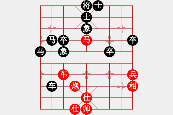 象棋棋譜圖片：湖南 萬(wàn)福初 負(fù) 黑龍江 孟昭忠 - 步數(shù)：70 