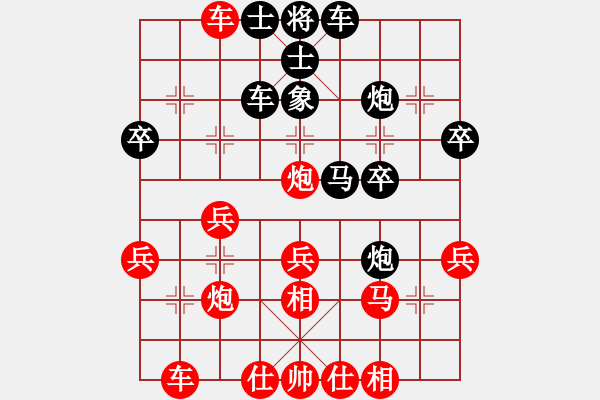 象棋棋譜圖片：︻ ▇◤[1242800400] -VS- 傲世的風(fēng)[568002304] - 步數(shù)：30 