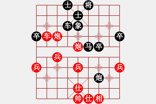 象棋棋譜圖片：︻ ▇◤[1242800400] -VS- 傲世的風(fēng)[568002304] - 步數(shù)：40 