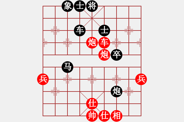 象棋棋譜圖片：︻ ▇◤[1242800400] -VS- 傲世的風(fēng)[568002304] - 步數(shù)：50 