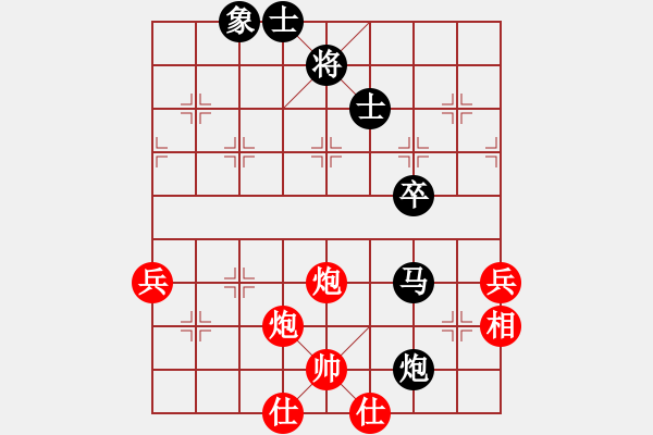 象棋棋譜圖片：︻ ▇◤[1242800400] -VS- 傲世的風(fēng)[568002304] - 步數(shù)：70 