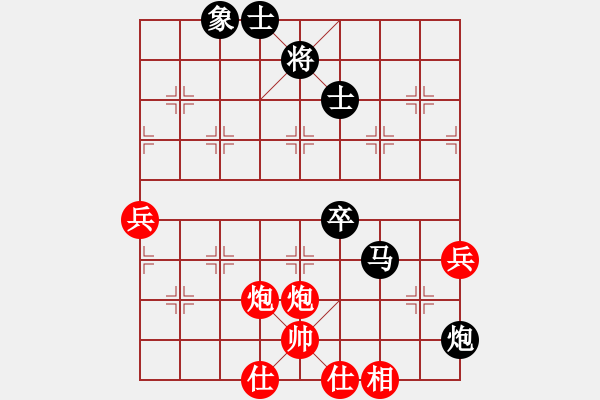 象棋棋譜圖片：︻ ▇◤[1242800400] -VS- 傲世的風(fēng)[568002304] - 步數(shù)：76 