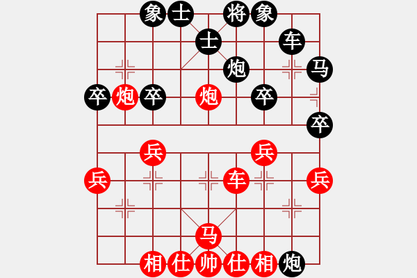 象棋棋譜圖片：譚偉倫 先勝 雷喆歐 - 步數(shù)：40 