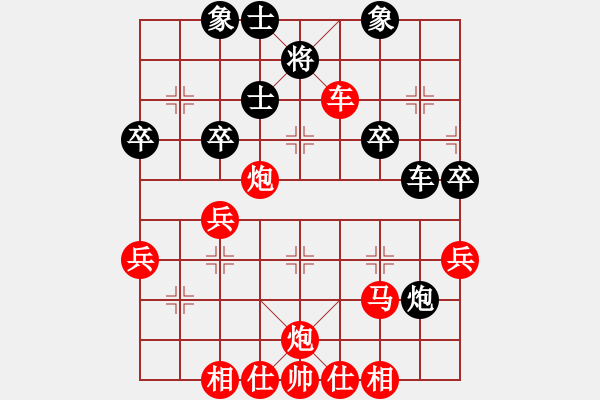 象棋棋譜圖片：譚偉倫 先勝 雷喆歐 - 步數(shù)：60 