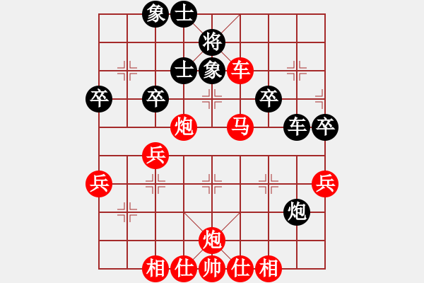 象棋棋譜圖片：譚偉倫 先勝 雷喆歐 - 步數(shù)：63 