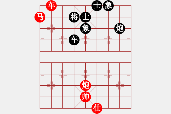 象棋棋譜圖片：lnsjzsbjl(9段)-勝-電驢(8段) 中炮過河車七路馬對(duì)屏風(fēng)馬兩頭蛇 紅左橫車兌三兵對(duì)黑高右 - 步數(shù)：130 