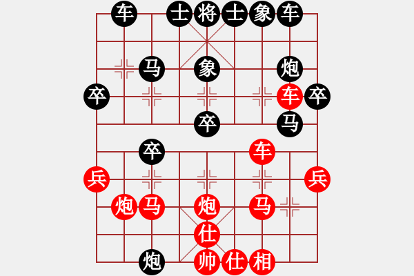 象棋棋譜圖片：lnsjzsbjl(9段)-勝-電驢(8段) 中炮過河車七路馬對(duì)屏風(fēng)馬兩頭蛇 紅左橫車兌三兵對(duì)黑高右 - 步數(shù)：30 