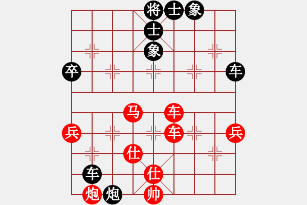 象棋棋譜圖片：lnsjzsbjl(9段)-勝-電驢(8段) 中炮過河車七路馬對(duì)屏風(fēng)馬兩頭蛇 紅左橫車兌三兵對(duì)黑高右 - 步數(shù)：70 