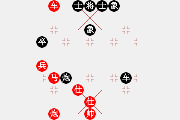 象棋棋譜圖片：lnsjzsbjl(9段)-勝-電驢(8段) 中炮過河車七路馬對(duì)屏風(fēng)馬兩頭蛇 紅左橫車兌三兵對(duì)黑高右 - 步數(shù)：80 