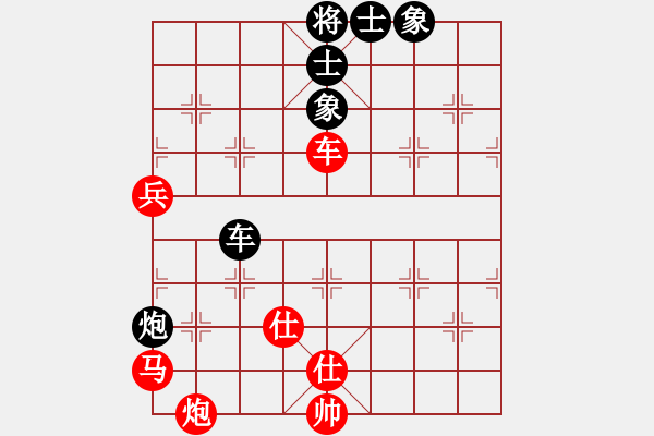 象棋棋譜圖片：lnsjzsbjl(9段)-勝-電驢(8段) 中炮過河車七路馬對(duì)屏風(fēng)馬兩頭蛇 紅左橫車兌三兵對(duì)黑高右 - 步數(shù)：90 