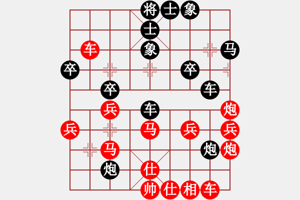 象棋棋譜圖片：南方棋藝-小丫 - ‖沉淀‖ - 步數(shù)：36 