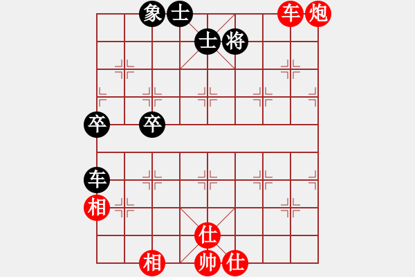 象棋棋譜圖片：三杯茶(北斗)-勝-網絡人機王(北斗) - 步數(shù)：100 