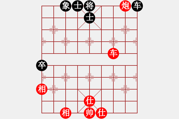 象棋棋譜圖片：三杯茶(北斗)-勝-網絡人機王(北斗) - 步數(shù)：110 