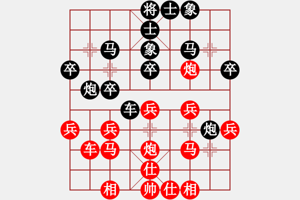 象棋棋譜圖片：三杯茶(北斗)-勝-網絡人機王(北斗) - 步數(shù)：30 