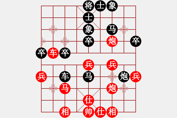 象棋棋譜圖片：三杯茶(北斗)-勝-網絡人機王(北斗) - 步數(shù)：40 