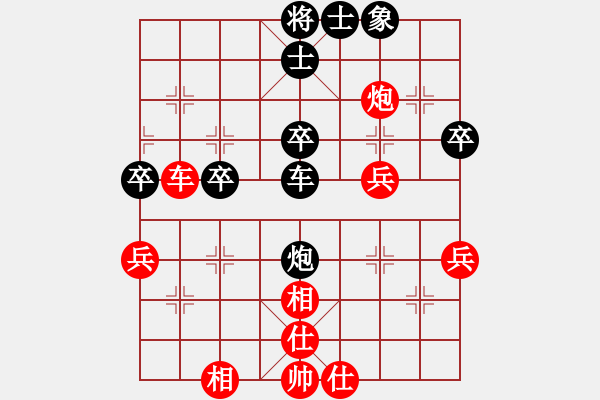 象棋棋譜圖片：三杯茶(北斗)-勝-網絡人機王(北斗) - 步數(shù)：50 