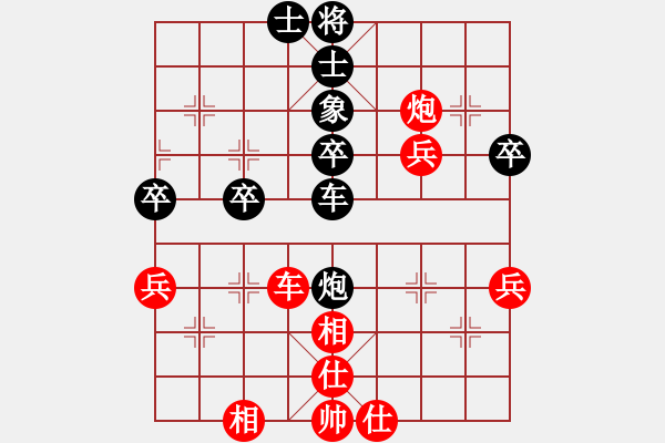 象棋棋譜圖片：三杯茶(北斗)-勝-網絡人機王(北斗) - 步數(shù)：60 