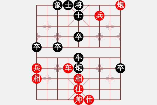 象棋棋譜圖片：三杯茶(北斗)-勝-網絡人機王(北斗) - 步數(shù)：70 