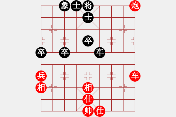 象棋棋譜圖片：三杯茶(北斗)-勝-網絡人機王(北斗) - 步數(shù)：80 