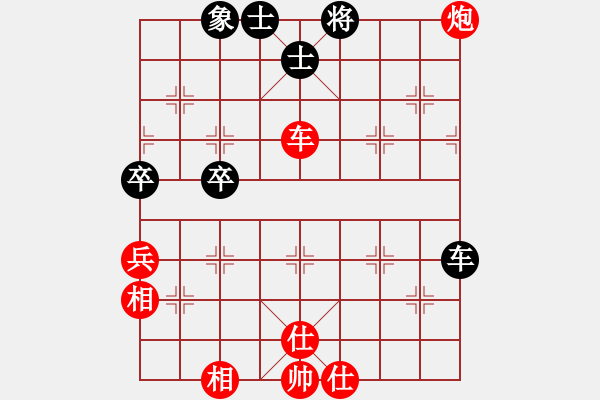 象棋棋譜圖片：三杯茶(北斗)-勝-網絡人機王(北斗) - 步數(shù)：90 