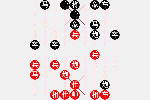 象棋棋譜圖片：張曉宇 先負(fù) 王風(fēng)景 - 步數(shù)：30 