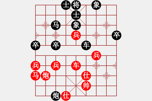 象棋棋譜圖片：張曉宇 先負(fù) 王風(fēng)景 - 步數(shù)：50 