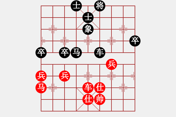 象棋棋譜圖片：張曉宇 先負(fù) 王風(fēng)景 - 步數(shù)：60 