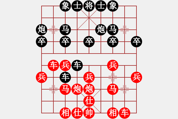 象棋棋譜圖片：五六炮左正馬對反宮馬 黑右直車邊炮 - 步數(shù)：20 