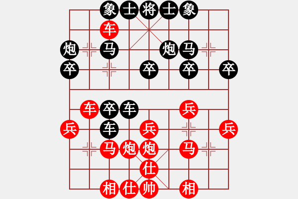 象棋棋譜圖片：五六炮左正馬對反宮馬 黑右直車邊炮 - 步數(shù)：24 