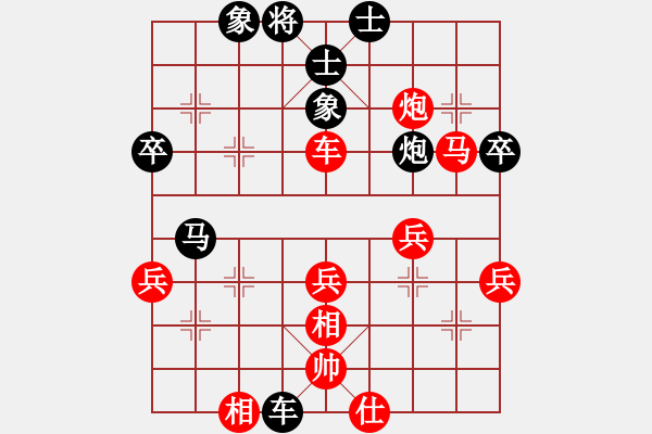 象棋棋譜圖片：李杰 先勝 段明威 飛相布局 - 步數(shù)：50 