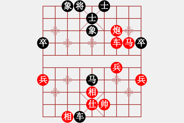 象棋棋譜圖片：李杰 先勝 段明威 飛相布局 - 步數(shù)：55 