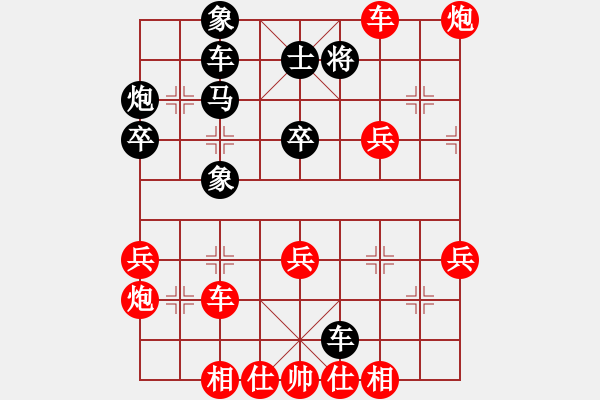 象棋棋譜圖片：順炮橫車對(duì)直車（雙方正馬）之二【殺五子 - 步數(shù)：60 